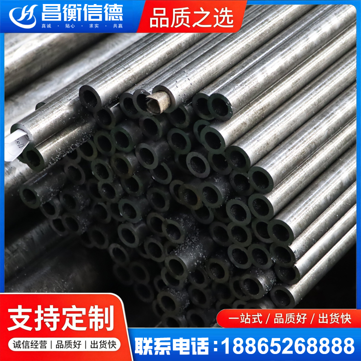 城区GCr15精密钢管