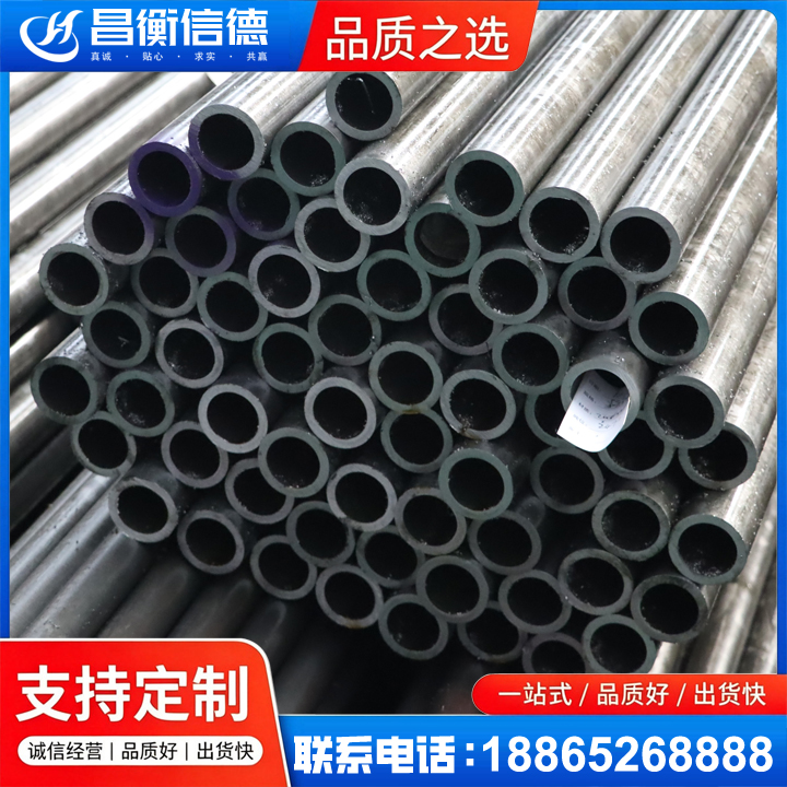 城区20cr精密钢管